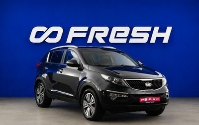 KIA Sportage III, 2014 год, 1 399 077 рублей, 1 фотография