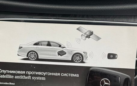 Mercedes-Benz E-Класс, 2019 год, 2 100 000 рублей, 9 фотография