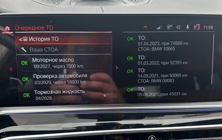BMW X5, 2018 год, 6 500 000 рублей, 4 фотография