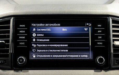 Skoda Karoq I, 2021 год, 2 350 000 рублей, 18 фотография