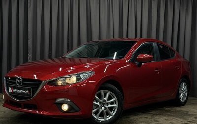 Mazda 3, 2013 год, 1 099 777 рублей, 1 фотография