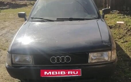 Audi 80, 1987 год, 75 000 рублей, 1 фотография