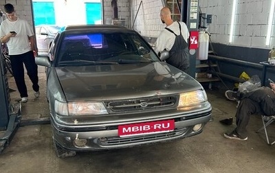 Subaru Legacy VII, 1992 год, 64 550 рублей, 1 фотография