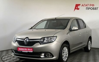 Renault Logan II, 2016 год, 710 000 рублей, 1 фотография