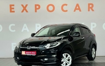 Honda Vezel, 2014 год, 1 399 000 рублей, 1 фотография