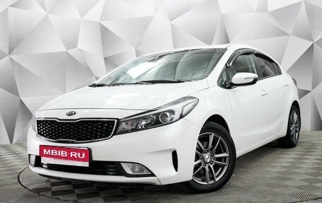 KIA Cerato III, 2018 год, 1 584 000 рублей, 1 фотография