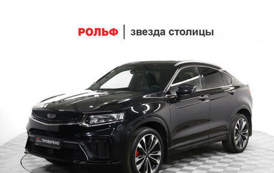 Geely Tugella FY11, 2023 год, 2 899 000 рублей, 1 фотография