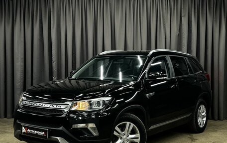 Changan CS75 I рестайлинг, 2019 год, 1 399 900 рублей, 1 фотография