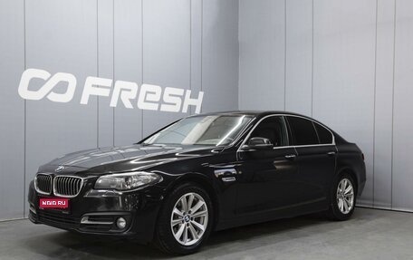 BMW 5 серия, 2015 год, 1 800 000 рублей, 1 фотография