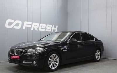 BMW 5 серия, 2015 год, 1 800 000 рублей, 1 фотография