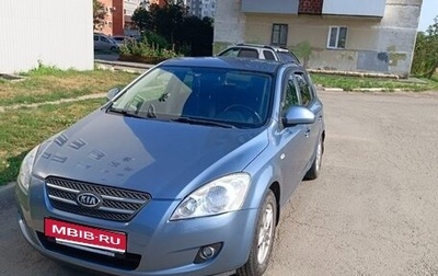 KIA cee'd I рестайлинг, 2008 год, 650 000 рублей, 1 фотография