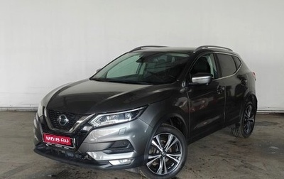 Nissan Qashqai, 2020 год, 2 390 000 рублей, 1 фотография