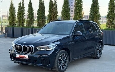 BMW X5, 2018 год, 7 150 000 рублей, 1 фотография