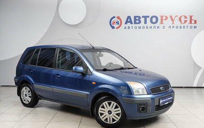 Ford Fusion I, 2008 год, 370 000 рублей, 1 фотография
