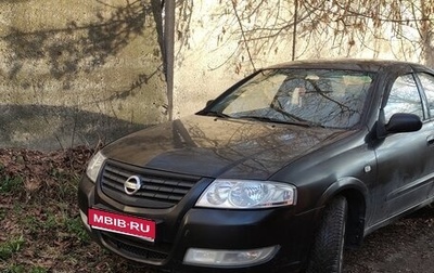 Nissan Almera Classic, 2006 год, 300 000 рублей, 1 фотография