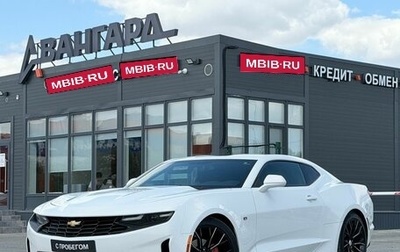 Chevrolet Camaro VI, 2019 год, 2 500 000 рублей, 1 фотография