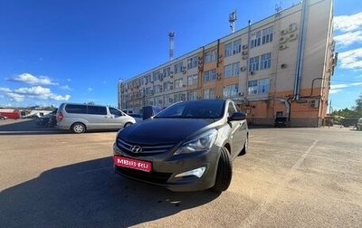 Hyundai Solaris II рестайлинг, 2015 год, 899 000 рублей, 1 фотография