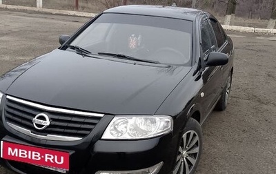 Nissan Almera Classic, 2006 год, 537 000 рублей, 1 фотография