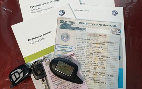 Volkswagen Polo VI (EU Market), 2014 год, 820 000 рублей, 25 фотография
