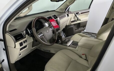 Lexus GX II, 2017 год, 4 500 000 рублей, 8 фотография