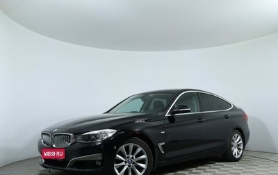 BMW 3 серия, 2014 год, 1 900 000 рублей, 1 фотография