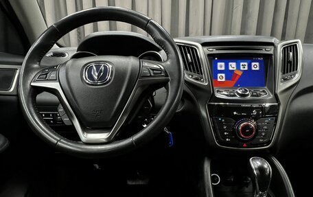 Changan CS75 I рестайлинг, 2019 год, 1 399 900 рублей, 10 фотография