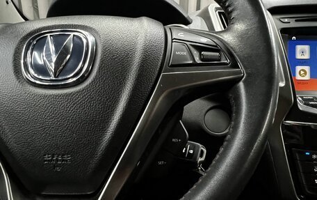 Changan CS75 I рестайлинг, 2019 год, 1 399 900 рублей, 12 фотография