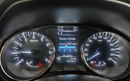 Nissan Qashqai, 2020 год, 2 390 000 рублей, 13 фотография