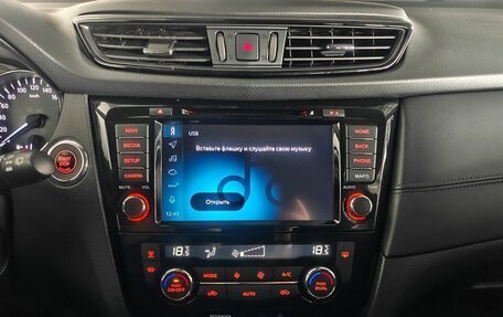 Nissan Qashqai, 2020 год, 2 390 000 рублей, 14 фотография