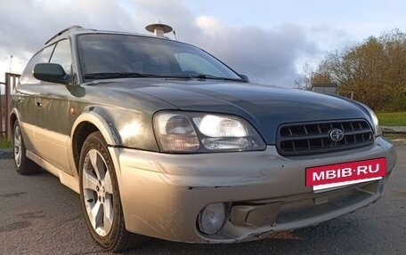 Subaru Legacy III, 1999 год, 145 000 рублей, 4 фотография