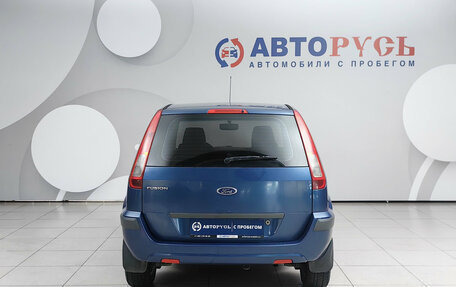 Ford Fusion I, 2008 год, 370 000 рублей, 4 фотография