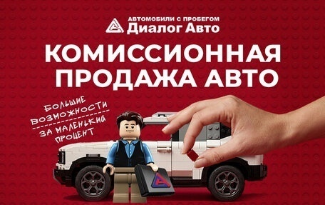 Skoda Rapid I, 2017 год, 1 085 000 рублей, 7 фотография