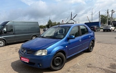 Renault Logan I, 2007 год, 280 000 рублей, 1 фотография