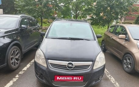 Opel Zafira B, 2009 год, 730 000 рублей, 1 фотография