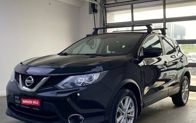 Nissan Qashqai, 2015 год, 1 499 000 рублей, 1 фотография
