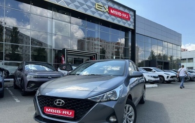 Hyundai Solaris II рестайлинг, 2020 год, 1 400 000 рублей, 1 фотография