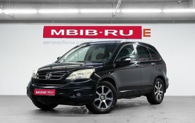Honda CR-V III рестайлинг, 2012 год, 1 529 000 рублей, 1 фотография
