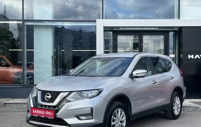 Nissan X-Trail, 2020 год, 1 819 000 рублей, 1 фотография