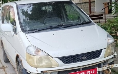 Nissan Serena I, 2000 год, 290 000 рублей, 1 фотография