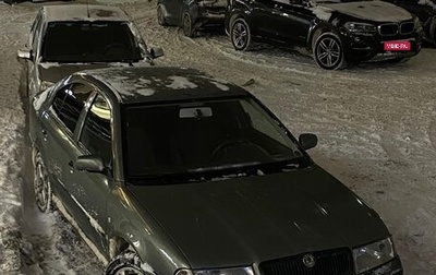 Skoda Octavia IV, 2002 год, 480 000 рублей, 1 фотография