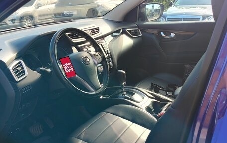 Nissan Qashqai, 2014 год, 1 700 000 рублей, 1 фотография