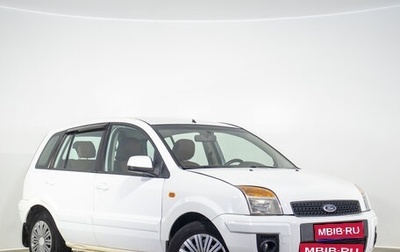 Ford Fusion I, 2011 год, 399 000 рублей, 1 фотография