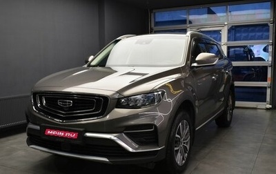 Geely Atlas, 2022 год, 1 927 000 рублей, 1 фотография