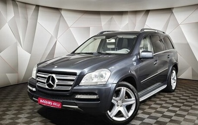 Mercedes-Benz GL-Класс, 2011 год, 2 300 000 рублей, 1 фотография