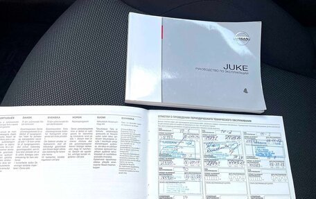 Nissan Juke II, 2012 год, 1 180 000 рублей, 17 фотография