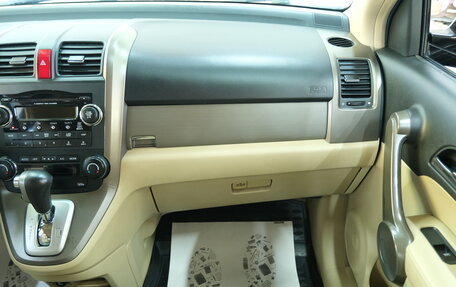 Honda CR-V III рестайлинг, 2008 год, 1 249 000 рублей, 19 фотография