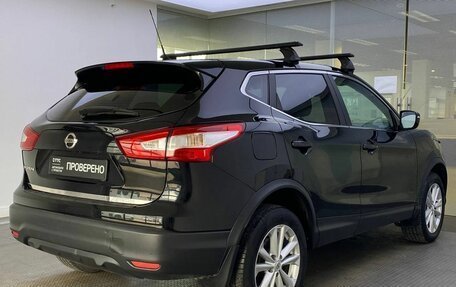 Nissan Qashqai, 2015 год, 1 499 000 рублей, 6 фотография