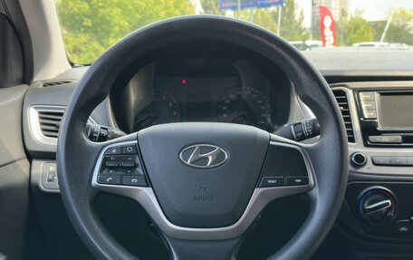 Hyundai Solaris II рестайлинг, 2020 год, 1 400 000 рублей, 14 фотография