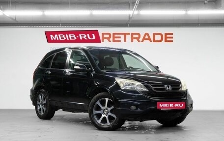 Honda CR-V III рестайлинг, 2012 год, 1 529 000 рублей, 4 фотография