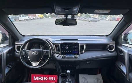 Toyota RAV4, 2016 год, 2 490 000 рублей, 22 фотография
